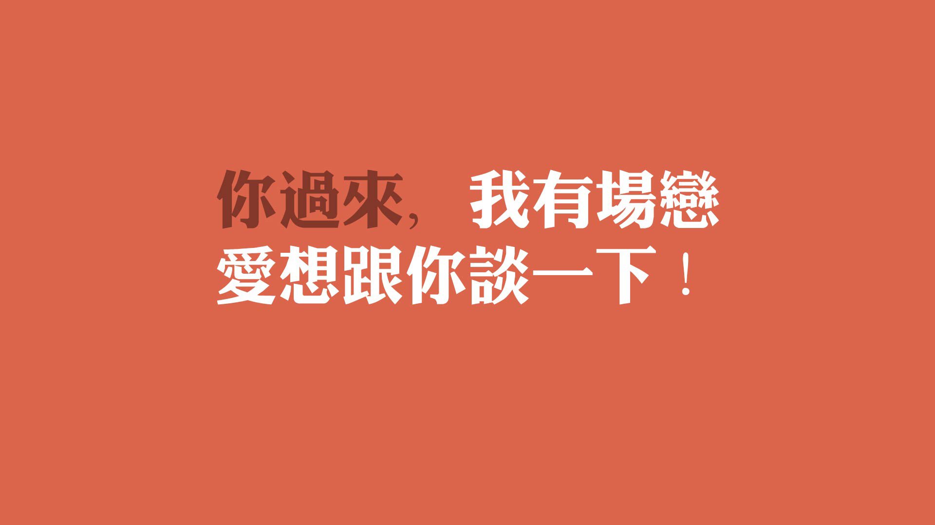 开云官网APP下载-瑞安：全黑队防守与进攻的完美平衡，助力球队取胜，瑞安市打黑除恶办领导名单